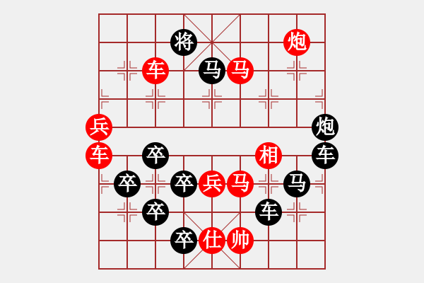 象棋棋譜圖片：表情系列∶笑（2801）…周平造型 孫達軍擬局 - 步數(shù)：30 