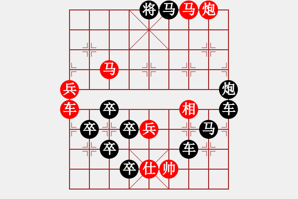 象棋棋譜圖片：表情系列∶笑（2801）…周平造型 孫達軍擬局 - 步數(shù)：40 