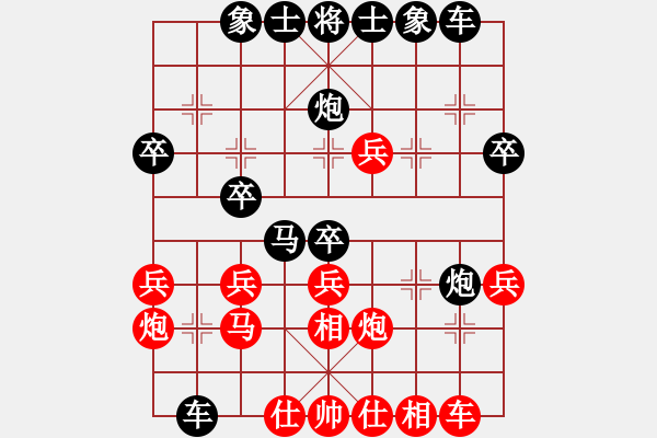 象棋棋譜圖片：飛龍通訊(業(yè)9–3)先和東北虎(業(yè)9–3)202211091326.pgn - 步數(shù)：30 