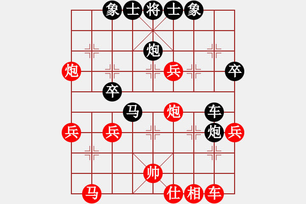 象棋棋譜圖片：飛龍通訊(業(yè)9–3)先和東北虎(業(yè)9–3)202211091326.pgn - 步數(shù)：39 