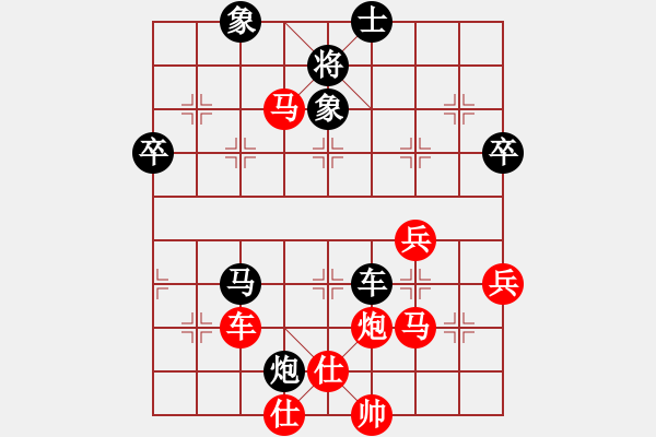 象棋棋譜圖片：夢(mèng)幻聯(lián)隊(duì)冰(9段)-勝-醉棋渡河(初級(jí)) - 步數(shù)：100 