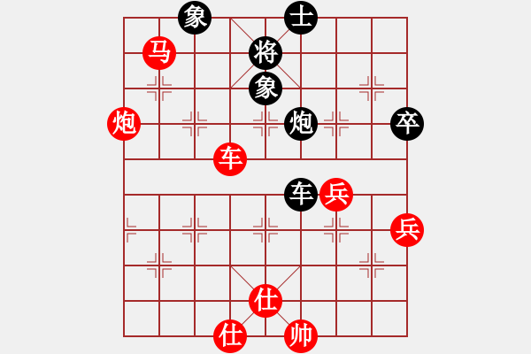 象棋棋譜圖片：夢(mèng)幻聯(lián)隊(duì)冰(9段)-勝-醉棋渡河(初級(jí)) - 步數(shù)：130 