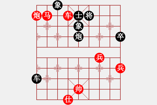 象棋棋譜圖片：夢(mèng)幻聯(lián)隊(duì)冰(9段)-勝-醉棋渡河(初級(jí)) - 步數(shù)：140 