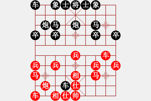 象棋棋譜圖片：夢(mèng)幻聯(lián)隊(duì)冰(9段)-勝-醉棋渡河(初級(jí)) - 步數(shù)：20 