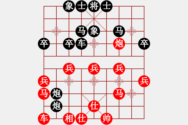 象棋棋譜圖片：夢(mèng)幻聯(lián)隊(duì)冰(9段)-勝-醉棋渡河(初級(jí)) - 步數(shù)：40 