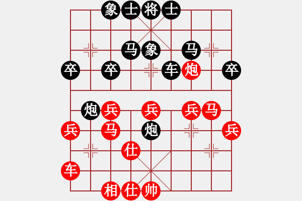 象棋棋譜圖片：夢(mèng)幻聯(lián)隊(duì)冰(9段)-勝-醉棋渡河(初級(jí)) - 步數(shù)：50 