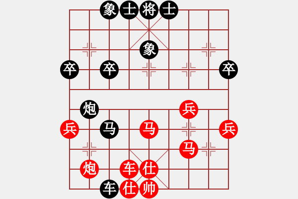 象棋棋譜圖片：夢(mèng)幻聯(lián)隊(duì)冰(9段)-勝-醉棋渡河(初級(jí)) - 步數(shù)：70 