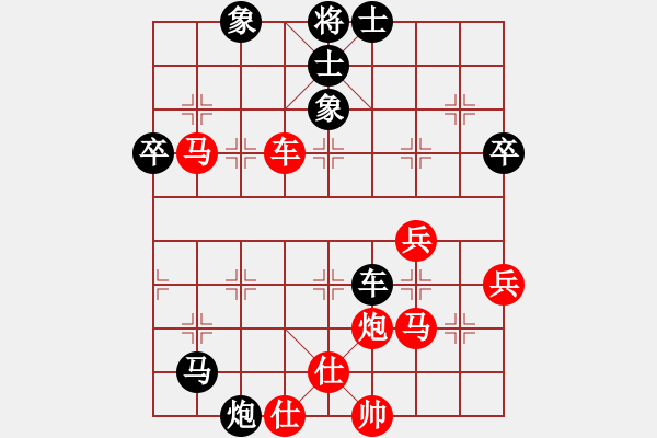 象棋棋譜圖片：夢(mèng)幻聯(lián)隊(duì)冰(9段)-勝-醉棋渡河(初級(jí)) - 步數(shù)：90 