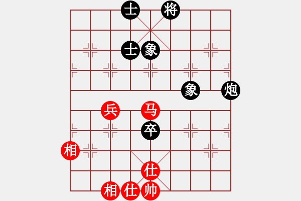 象棋棋譜圖片：象棋小龍女(6段)-和-漢界棋網(6段) - 步數：130 