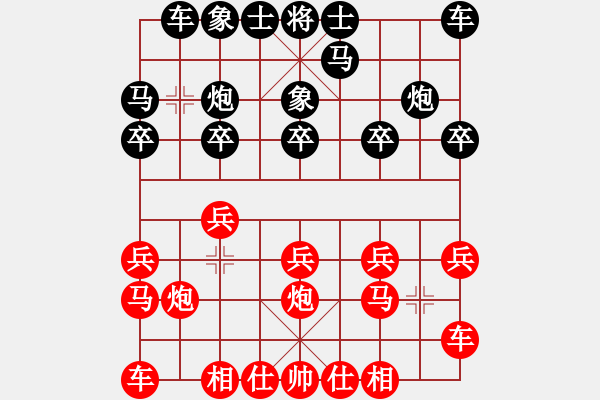 象棋棋譜圖片：如是我聞[379435377] -VS- 嘴角揚(yáng)揚(yáng)[50129759] - 步數(shù)：10 