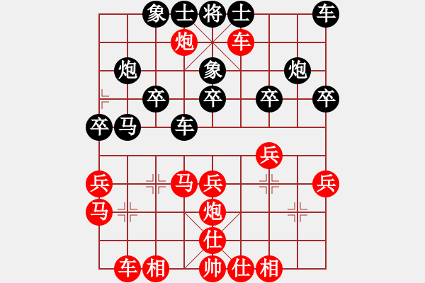 象棋棋譜圖片：如是我聞[379435377] -VS- 嘴角揚(yáng)揚(yáng)[50129759] - 步數(shù)：30 