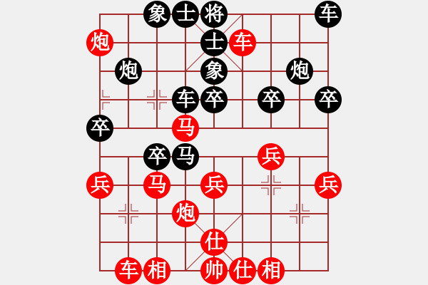 象棋棋譜圖片：如是我聞[379435377] -VS- 嘴角揚(yáng)揚(yáng)[50129759] - 步數(shù)：40 