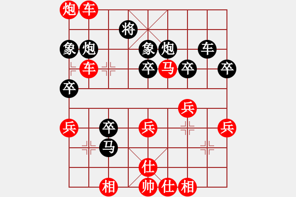 象棋棋譜圖片：如是我聞[379435377] -VS- 嘴角揚(yáng)揚(yáng)[50129759] - 步數(shù)：60 