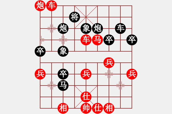 象棋棋譜圖片：如是我聞[379435377] -VS- 嘴角揚(yáng)揚(yáng)[50129759] - 步數(shù)：70 