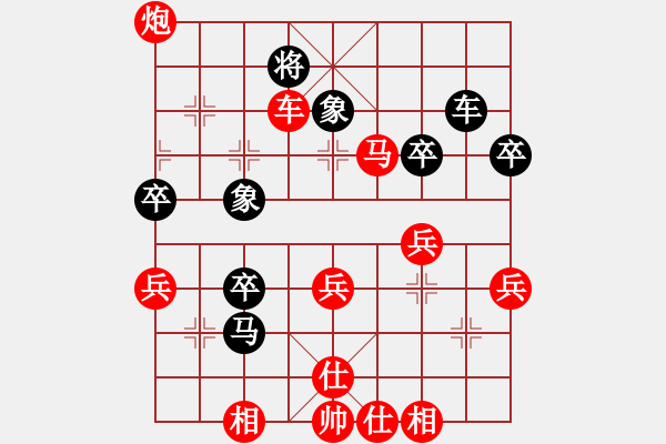 象棋棋譜圖片：如是我聞[379435377] -VS- 嘴角揚(yáng)揚(yáng)[50129759] - 步數(shù)：77 