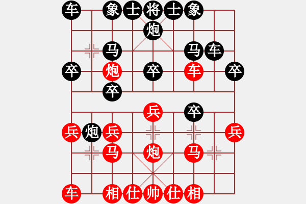 象棋棋譜圖片：河北金環(huán)建設(shè)隊(duì) 孫繼浩 負(fù) 成都棋院 楊輝 - 步數(shù)：20 