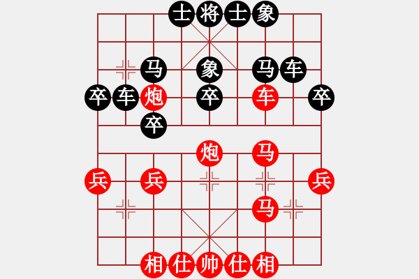 象棋棋譜圖片：河北金環(huán)建設(shè)隊(duì) 孫繼浩 負(fù) 成都棋院 楊輝 - 步數(shù)：30 