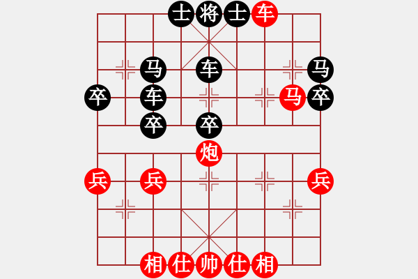 象棋棋譜圖片：河北金環(huán)建設(shè)隊(duì) 孫繼浩 負(fù) 成都棋院 楊輝 - 步數(shù)：40 