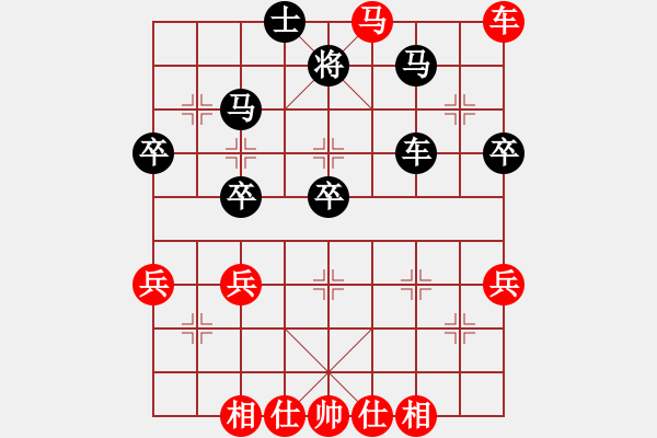 象棋棋譜圖片：河北金環(huán)建設(shè)隊(duì) 孫繼浩 負(fù) 成都棋院 楊輝 - 步數(shù)：50 