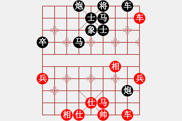 象棋棋譜圖片：第26屆大馬象棋團體錦標賽第三輪 詹國武(沙) 先勝 陳華俊(雪) - 步數(shù)：70 