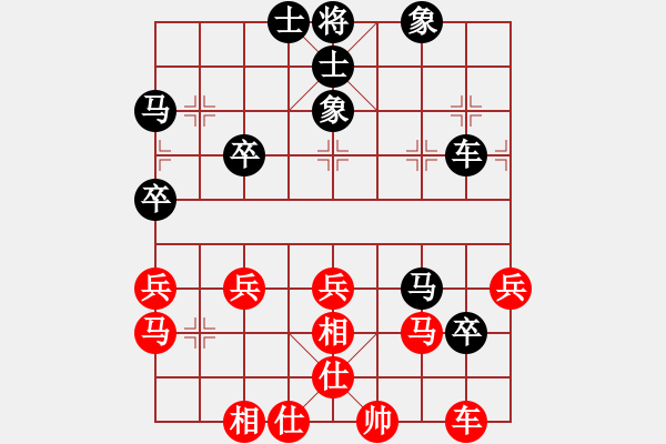 象棋棋譜圖片：飛翔[515230320] -VS- 橫才俊儒[292832991] - 步數(shù)：50 