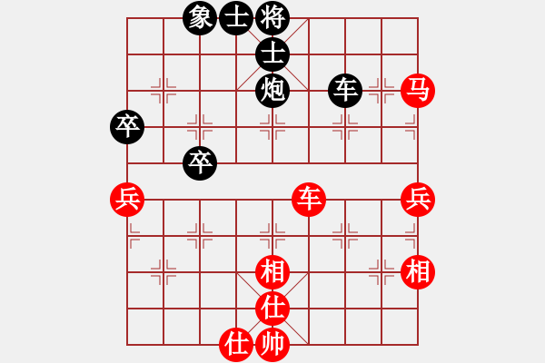 象棋棋譜圖片：lisixuan(5段)-負(fù)-下山王(7段) - 步數(shù)：100 