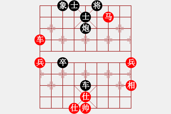 象棋棋譜圖片：lisixuan(5段)-負(fù)-下山王(7段) - 步數(shù)：110 