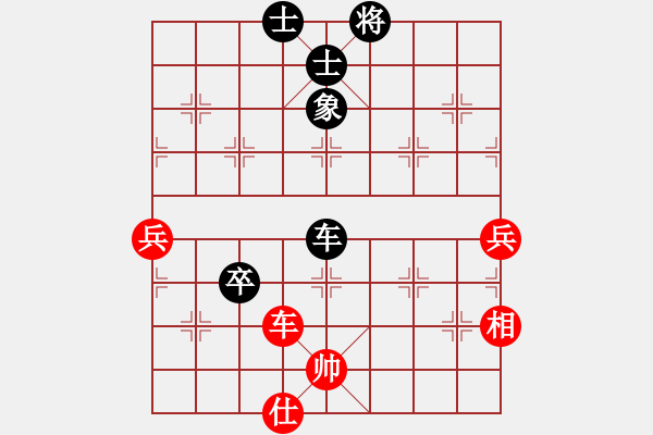 象棋棋譜圖片：lisixuan(5段)-負(fù)-下山王(7段) - 步數(shù)：130 