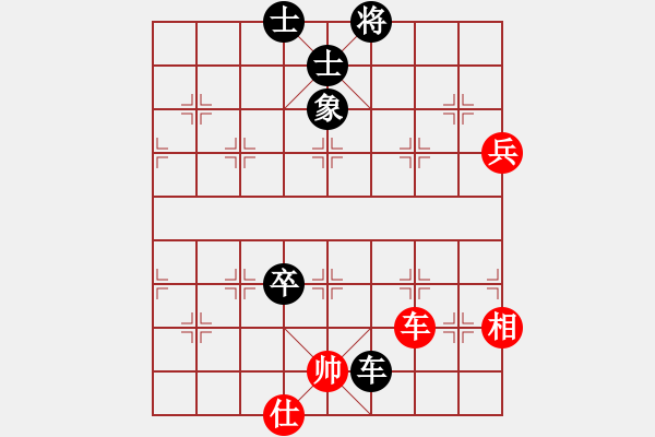 象棋棋譜圖片：lisixuan(5段)-負(fù)-下山王(7段) - 步數(shù)：140 