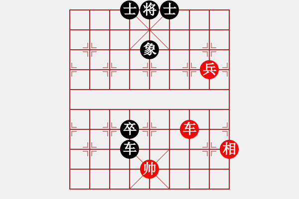 象棋棋譜圖片：lisixuan(5段)-負(fù)-下山王(7段) - 步數(shù)：150 