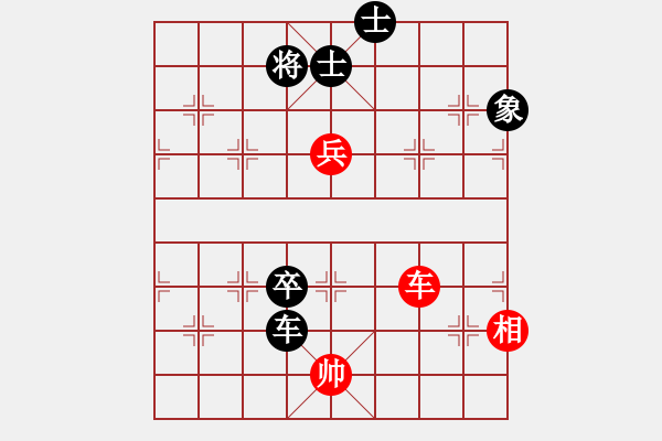 象棋棋譜圖片：lisixuan(5段)-負(fù)-下山王(7段) - 步數(shù)：160 