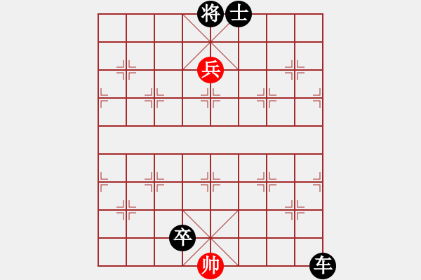 象棋棋譜圖片：lisixuan(5段)-負(fù)-下山王(7段) - 步數(shù)：180 