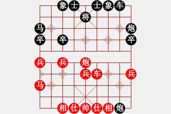 象棋棋譜圖片：lisixuan(5段)-負(fù)-下山王(7段) - 步數(shù)：40 