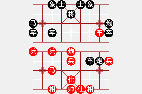 象棋棋譜圖片：lisixuan(5段)-負(fù)-下山王(7段) - 步數(shù)：50 