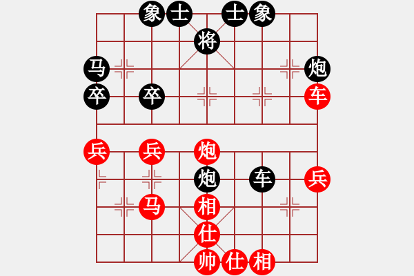 象棋棋譜圖片：lisixuan(5段)-負(fù)-下山王(7段) - 步數(shù)：60 