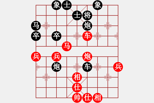 象棋棋譜圖片：lisixuan(5段)-負(fù)-下山王(7段) - 步數(shù)：70 