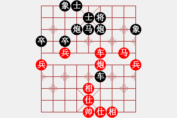 象棋棋譜圖片：lisixuan(5段)-負(fù)-下山王(7段) - 步數(shù)：80 