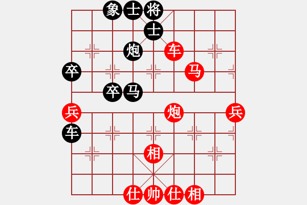 象棋棋譜圖片：lisixuan(5段)-負(fù)-下山王(7段) - 步數(shù)：90 