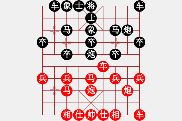 象棋棋譜圖片：11-06-25 shanzai[826]-Win-liguosheng[799] - 步數(shù)：20 