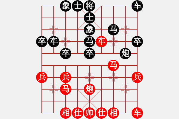 象棋棋譜圖片：11-06-25 shanzai[826]-Win-liguosheng[799] - 步數(shù)：30 