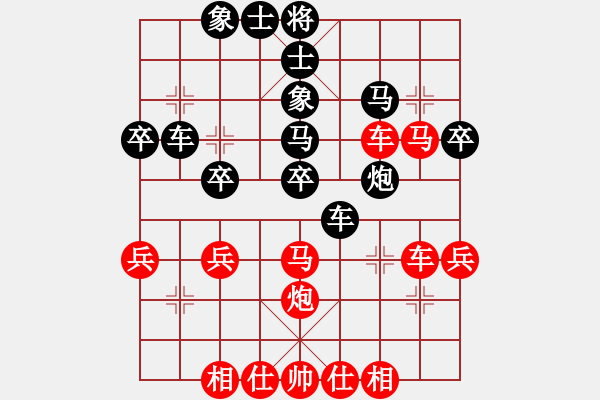 象棋棋譜圖片：11-06-25 shanzai[826]-Win-liguosheng[799] - 步數(shù)：40 