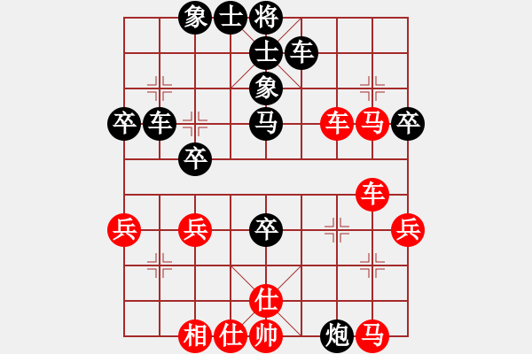 象棋棋譜圖片：11-06-25 shanzai[826]-Win-liguosheng[799] - 步數(shù)：50 