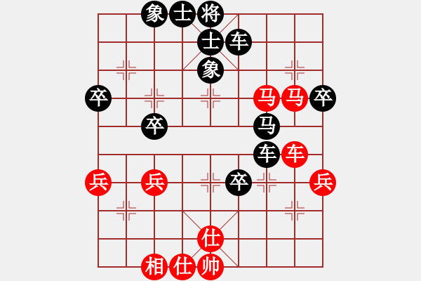 象棋棋譜圖片：11-06-25 shanzai[826]-Win-liguosheng[799] - 步數(shù)：60 