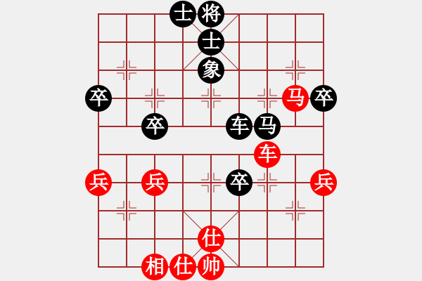 象棋棋譜圖片：11-06-25 shanzai[826]-Win-liguosheng[799] - 步數(shù)：64 