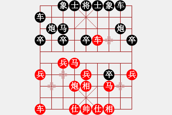 象棋棋譜圖片：五13 揚(yáng)中張俊先負(fù)瑯琊區(qū)二隊(duì)劉衛(wèi)國(guó) - 步數(shù)：20 