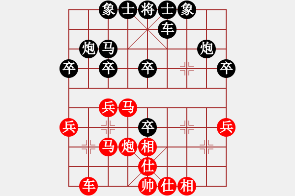 象棋棋譜圖片：五13 揚(yáng)中張俊先負(fù)瑯琊區(qū)二隊(duì)劉衛(wèi)國(guó) - 步數(shù)：30 