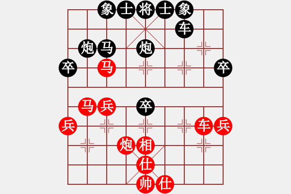 象棋棋譜圖片：五13 揚(yáng)中張俊先負(fù)瑯琊區(qū)二隊(duì)劉衛(wèi)國(guó) - 步數(shù)：40 