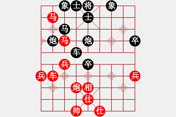 象棋棋譜圖片：五13 揚(yáng)中張俊先負(fù)瑯琊區(qū)二隊(duì)劉衛(wèi)國(guó) - 步數(shù)：50 