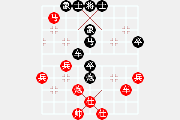 象棋棋譜圖片：五13 揚(yáng)中張俊先負(fù)瑯琊區(qū)二隊(duì)劉衛(wèi)國(guó) - 步數(shù)：60 