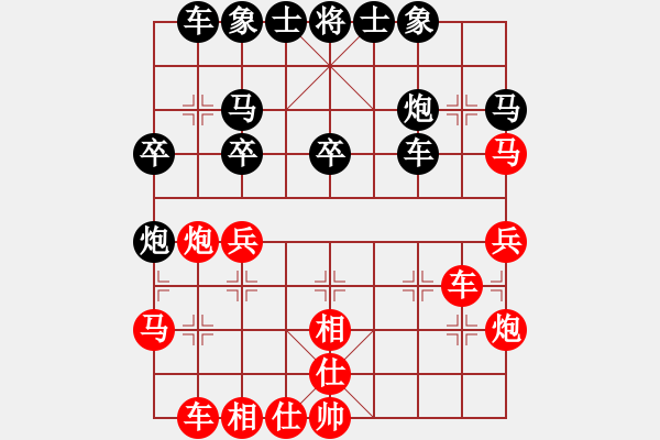 象棋棋譜圖片：聯(lián)眾對(duì)局之一 - 步數(shù)：30 